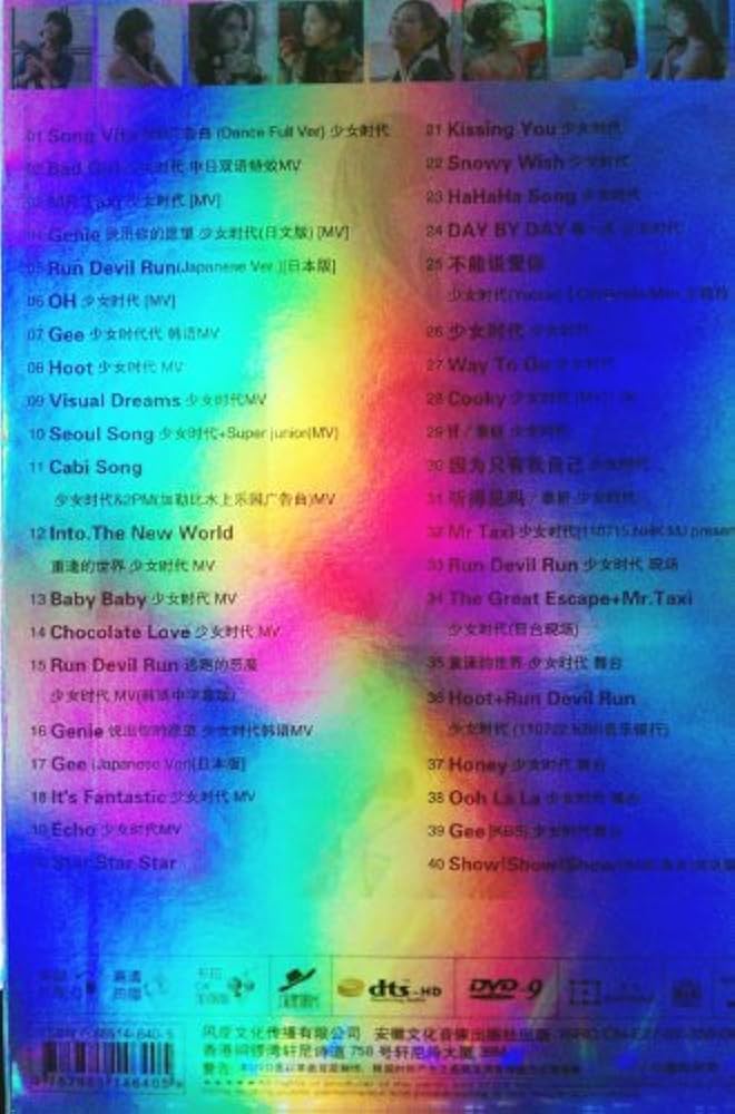 ミュージック INFINITE [SECOND INVASION]1ST CONCERT LI INFINITE