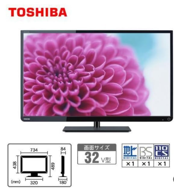 Amazon | REGZA V30 32V30 [地上・BS・110度CSデジタル液晶テレビ 32V