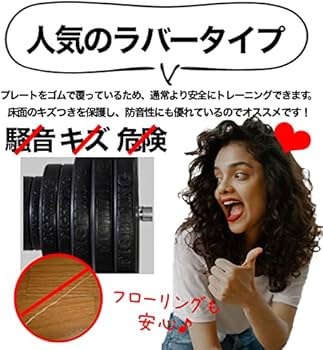 Amazon | ダンベル ラバータイプ (50kgセット) 可変式 ダンベル 25kg 2