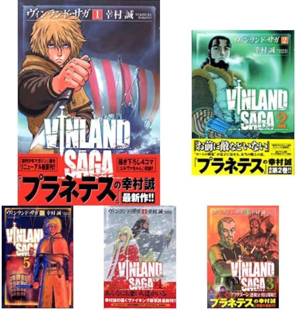 Amazon.co.jp: ヴィンランド・サガ 新装版 1-24巻 新品セット