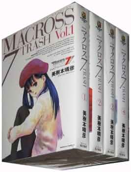 Amazon.co.jp: マクロス7 TRASH コミック 全4巻完結セット (角川