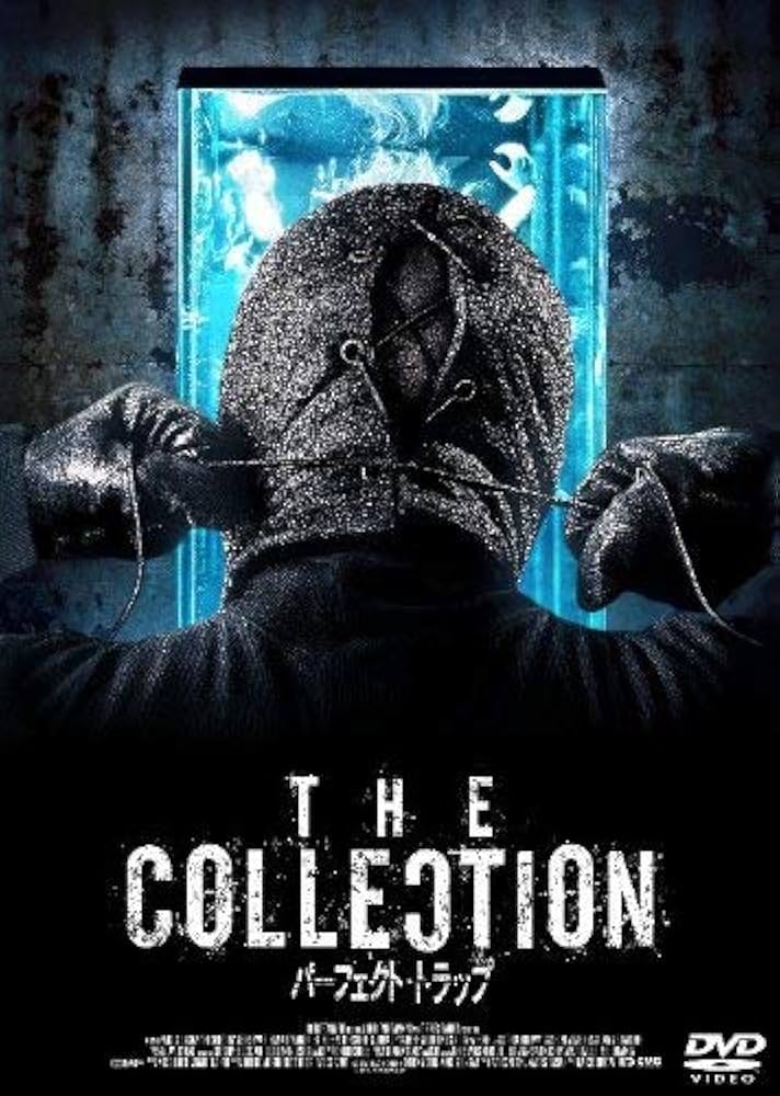 Amazon.co.jp: パーフェクト・トラップ [DVD] : ジョシュ・スチュワー