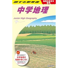 Amazon.co.jp: 教科教育 - 教育学: 本: 学習指導, 国語, 英語・外国語