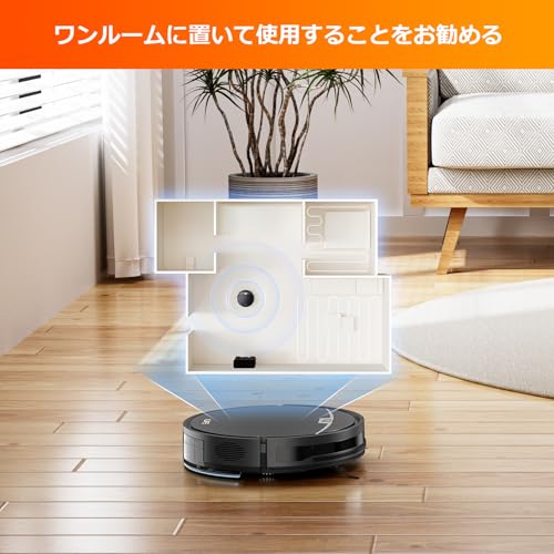 アイライフ(Ilife) - V9 Pro 自動ゴミ収集 ロボット掃除機 の評価