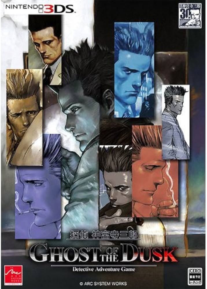 Amazon | 【Amazon.co.jpエビテン限定】探偵 神宮寺三郎 GHOST OF THE