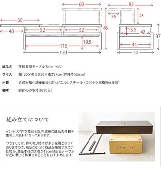 Amazon.co.jp: 宮武 リフトアップセンターテーブル CT-L1250 WH木目