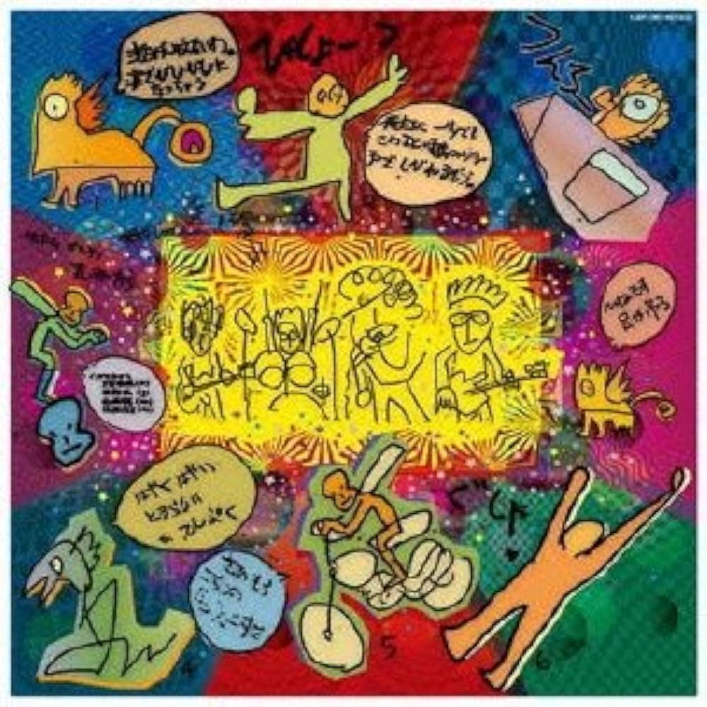 Amazon.co.jp: ちらかしっぱなし-ガセネタ in the BOX: ミュージック