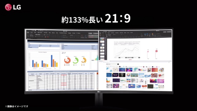 Amazon.co.jp: 【Amazon.co.jp限定】LG ゲーミング モニター UltraGear