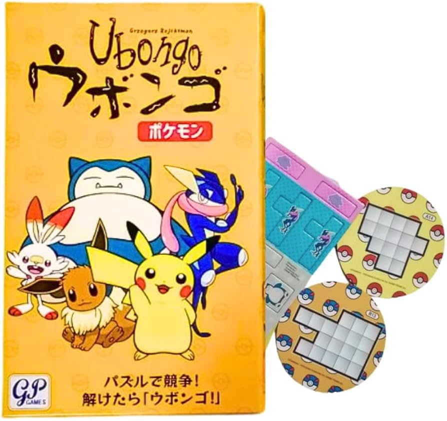 Amazon.co.jp: ウボンゴ ポケット モンスター パズルで競争 ! 7才以上