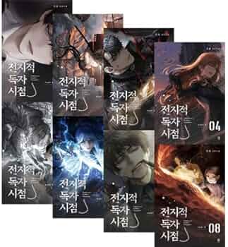 Amazon.co.jp: 全知的な読者の視点から Part 1 : 1~8巻セット : sing N