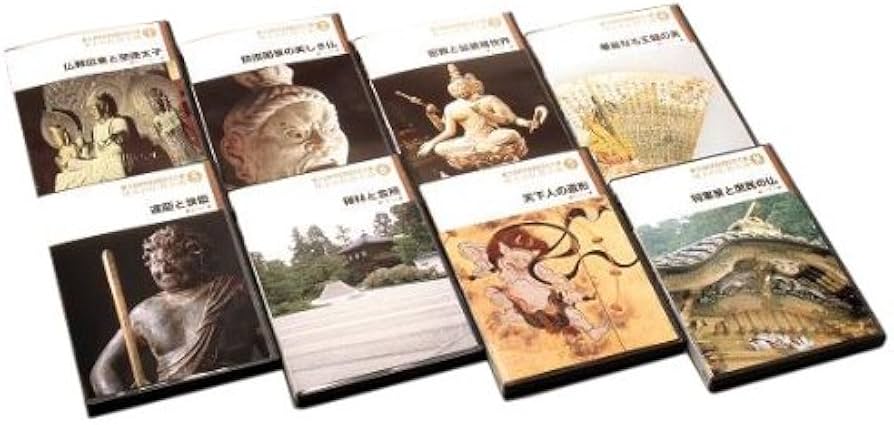 Amazon.co.jp: 後世に伝えたい文化遺産 珠玉の仏教美術 全8巻 [DVD