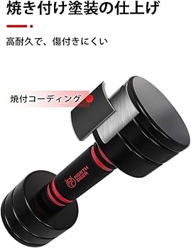 Amazon | 【公式】Northdeer ダンベル 可変式 小型 スチール製 10kg