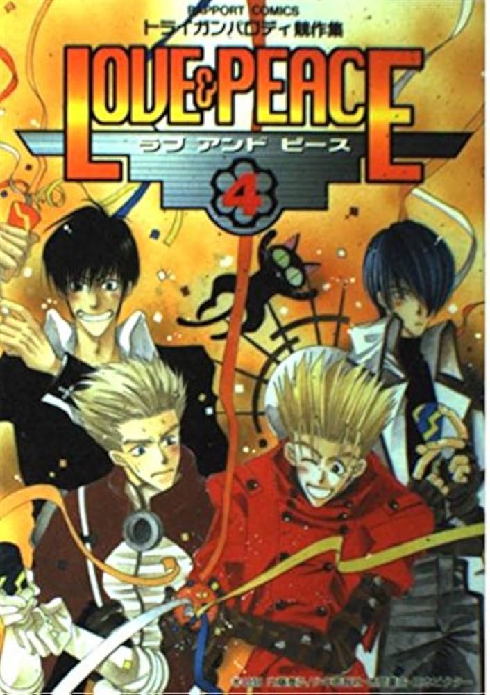 LOVE&PEACE 4 トライガンパロディ競作集 (ラポートコミックス) |本