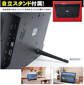 Amazon | ドリームメーカー デジタルフォトフレーム 15.6インチ HDMI