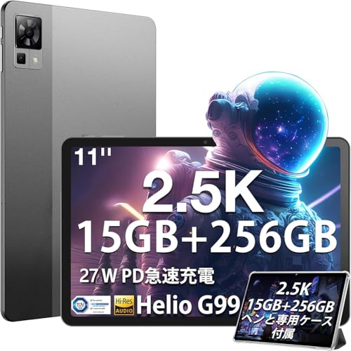 DOOGEE - DOOGEE T30 PRO 11インチ Android タブレット の評価 | SHOPSTAFF