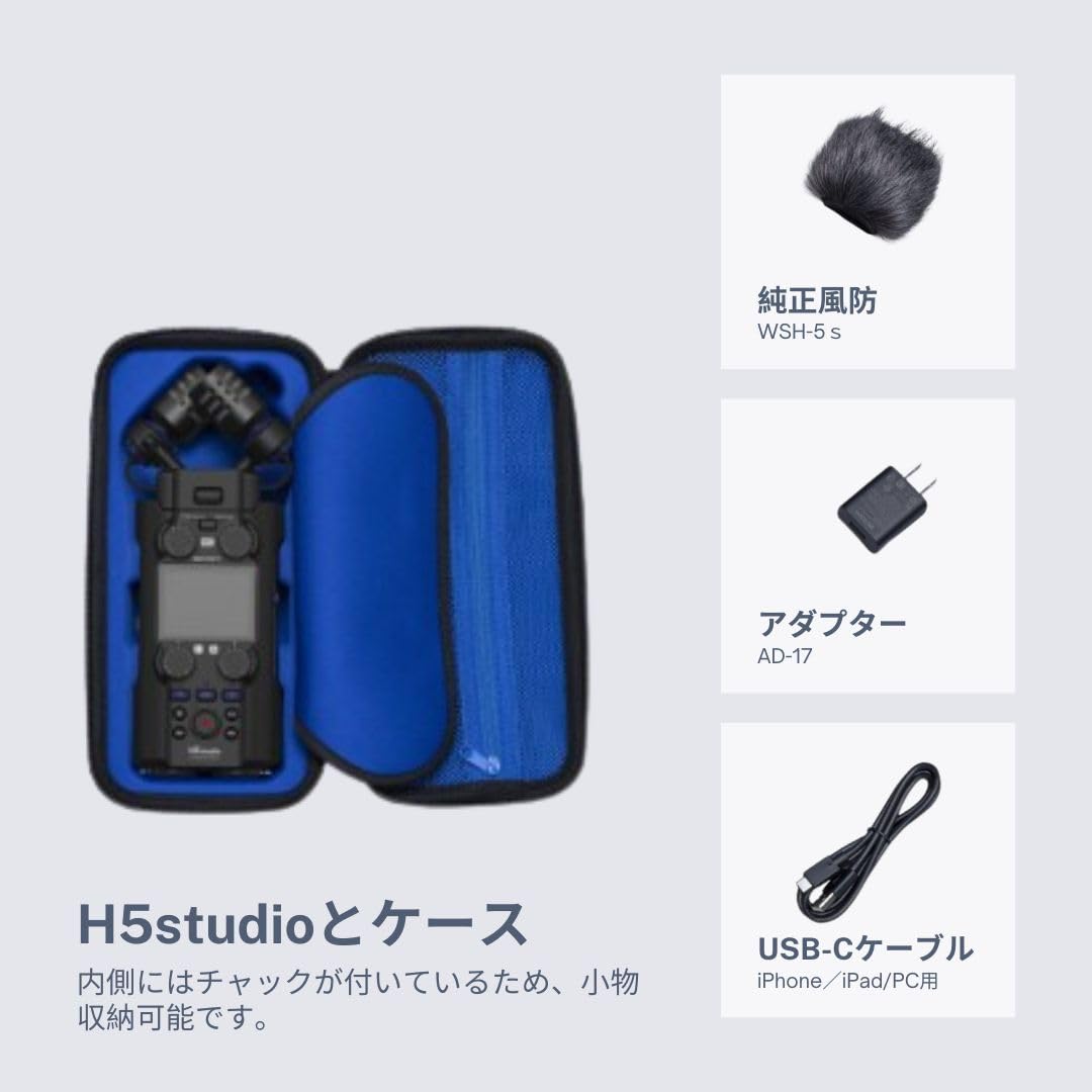 Amazon.co.jp: ZOOM ズーム H5 studio専用アクセサリーパック APH-5s