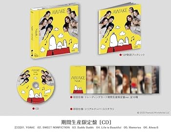 Amazon.co.jp: 【限定特典NiziU Limited Package(4形態まとめBOX)、B5