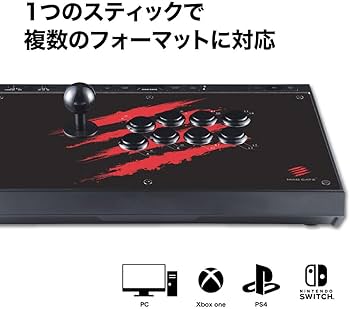 Amazon.co.jp: Mad Catz マッドキャッツ E.G.O. Arcade Stick 日本限定