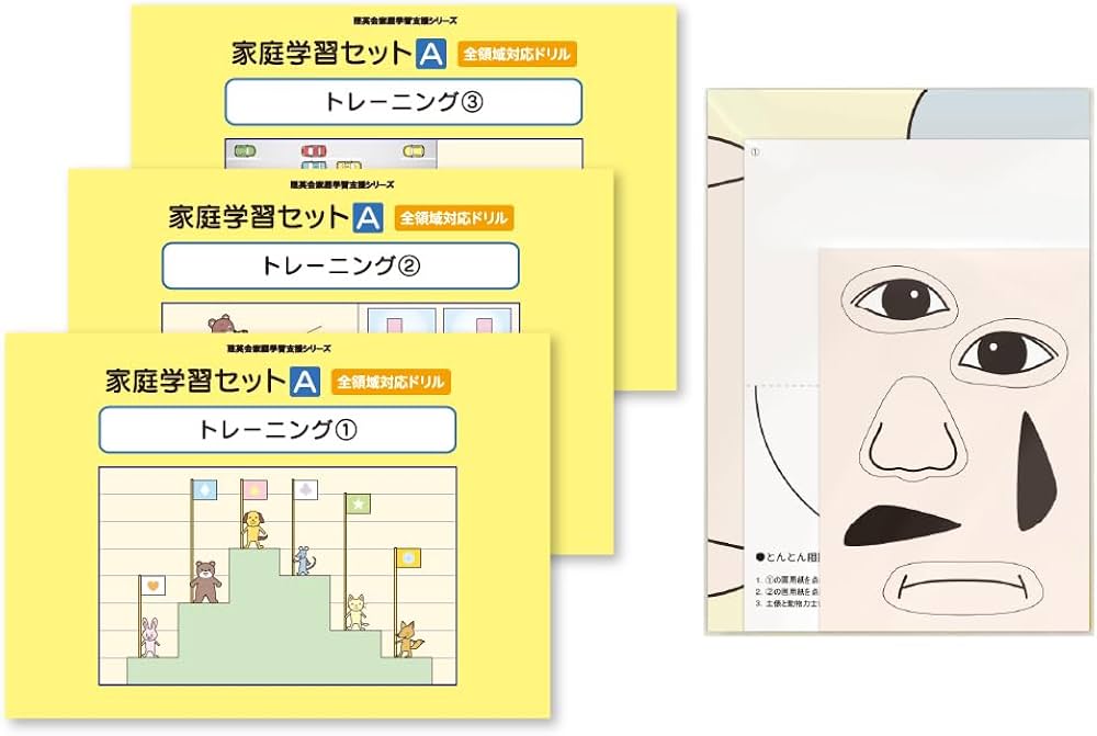 家庭学習セットA (理英会の家庭学習支援シリーズ) | 理英会出版, どん