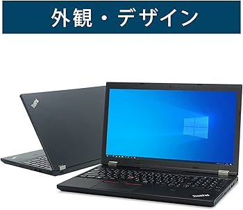 Amazon.co.jp: 【整備済み品】 Lenovo ThinkPad L560 / 第6世代Core i5