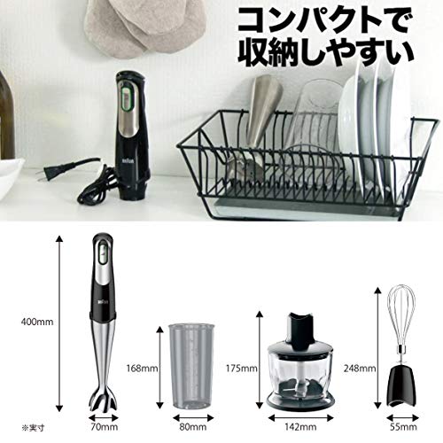 徹底検証】ブラウン ハンドブレンダー マルチクイック7 MQ735の
