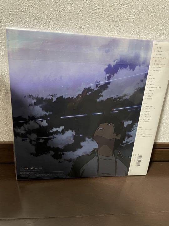 Amazon.co.jp: 完全受注生産 限定盤 君の名は。RADWIMPS アナログ盤