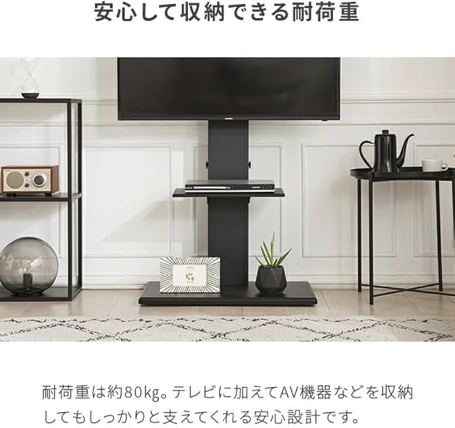 Amazon｜モダンデコ テレビスタンド 32～70インチ対応 壁寄せ