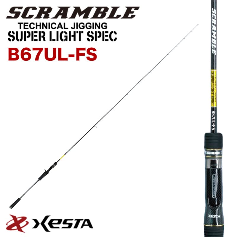 Amazon | ゼスタ(Xesta) SCRAMBLE SUPER LIGHT SPEC (スクランブル