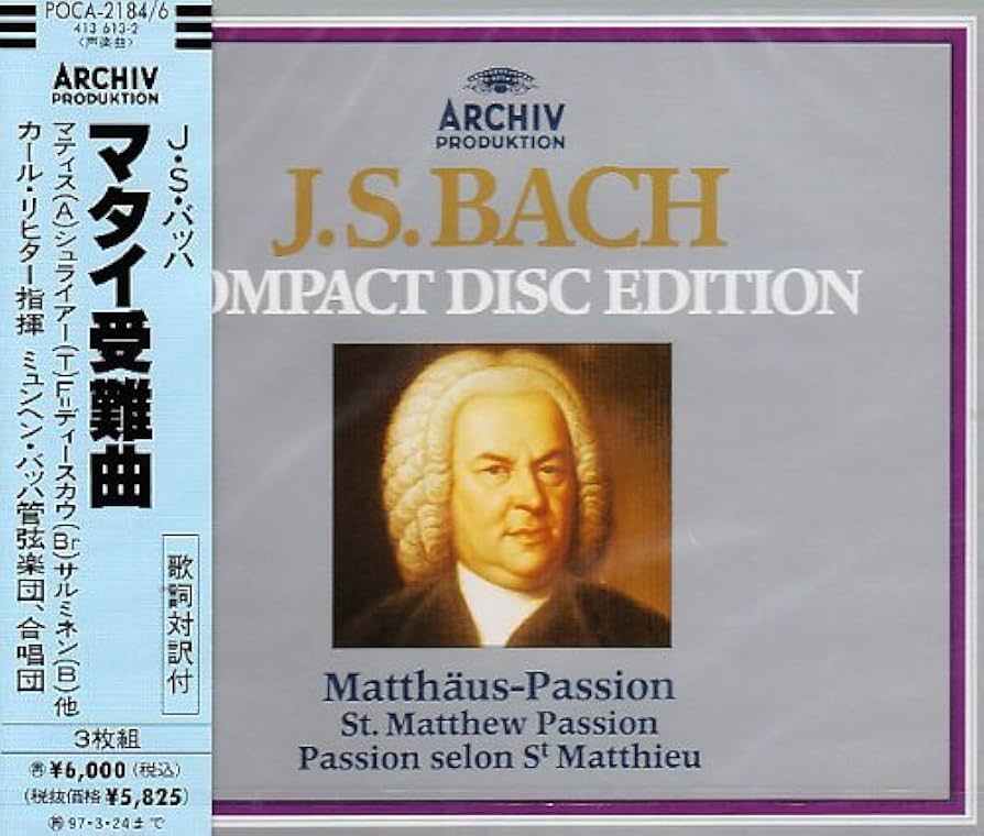 Amazon.co.jp: バッハ:マタイ受難曲: ミュージック