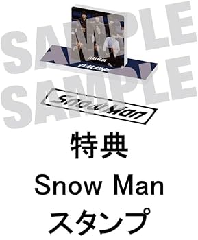 Amazon.co.jp: 【限定特典付き 3形態セット(CD＋Blu-ray)】 Snow Man
