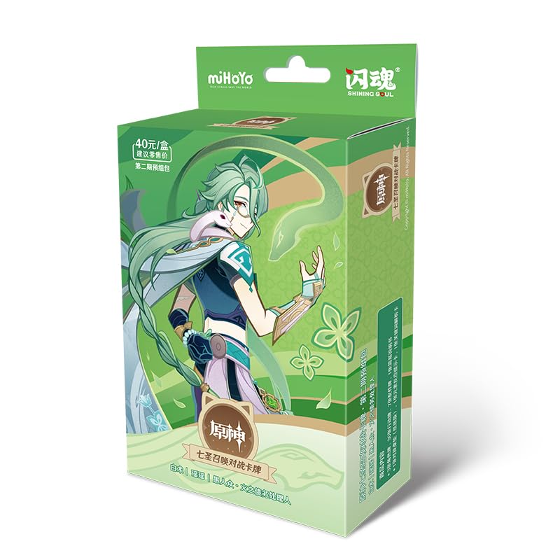 Amazon.co.jp: 原神 七聖召喚 Vol.2 構築デッキ 1ボックス