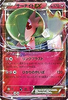 Amazon.co.jp: ポケモンカードゲームSM/サーナイトEX/THE BEST OF XY