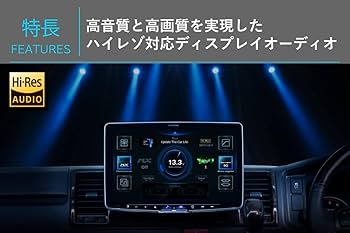 Amazon | アルパイン 11インチディスプレイオーディオ フローティング