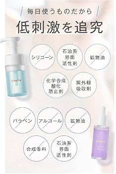 Amazon.co.jp: e'ltofia エルトフィア 洗顔 美容液 医薬部外品 カーム