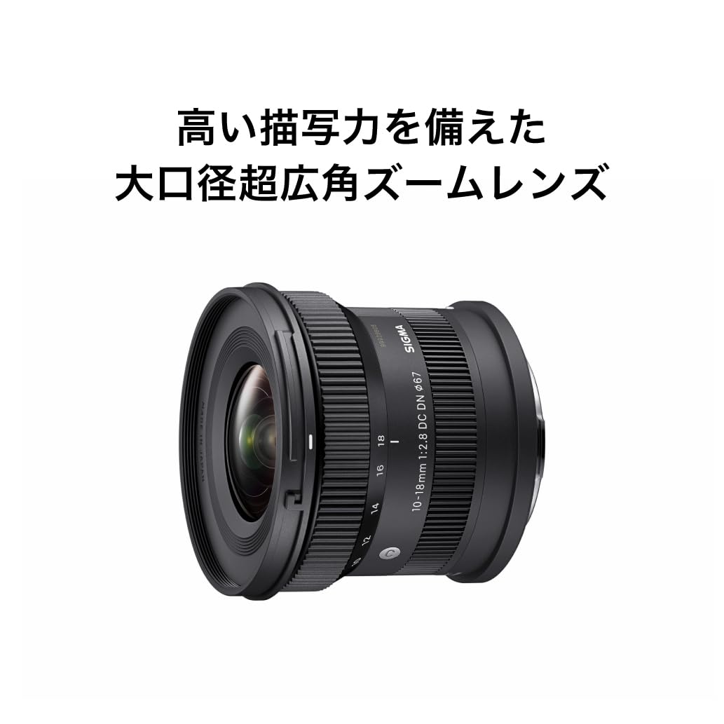 Amazon.co.jp: シグマ(Sigma) レンズ 10-18mm F2.8 DC DN FUJIFILM