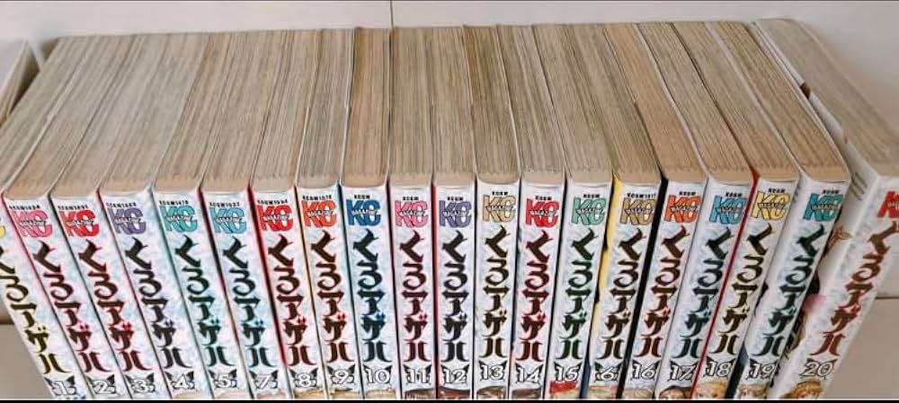 Amazon.co.jp: 【コミック】くろアゲハ（全20巻） : 加瀬あつし