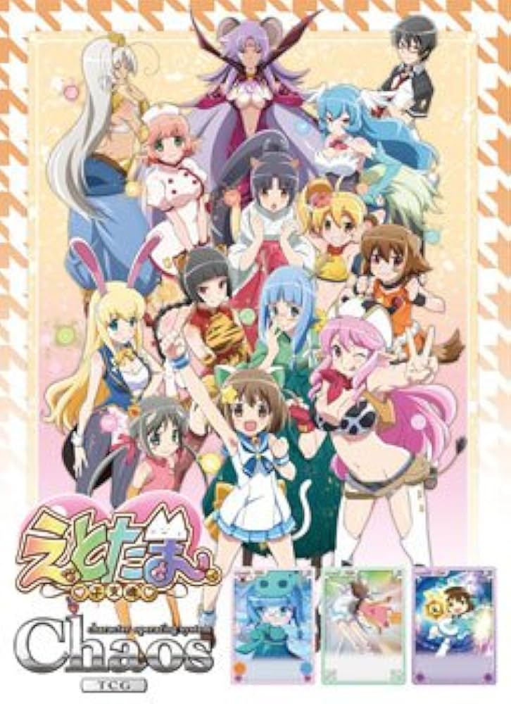 Amazon.co.jp: Chaos カオス TCG トライアルデッキ えとたま : おもちゃ