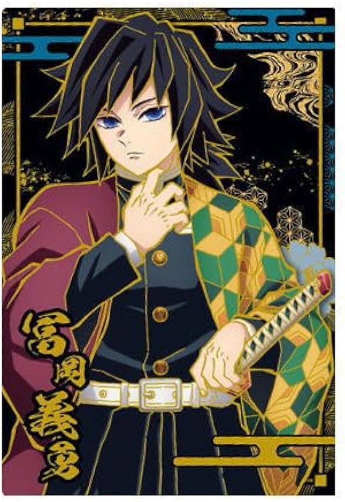 Amazon | 鬼滅の刃ウエハース8 [18.冨岡義勇(レア)](単品)※カードのみ