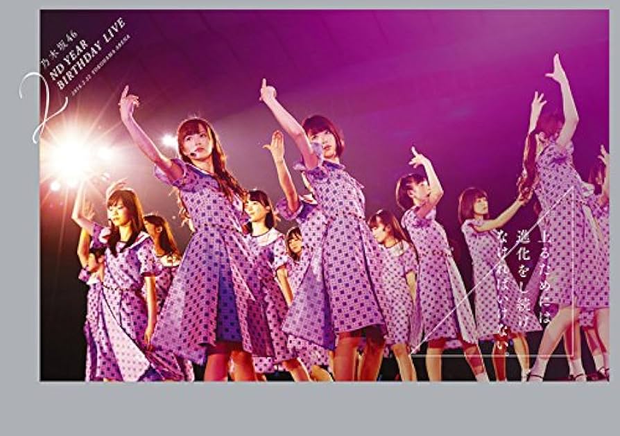 Amazon.co.jp: 乃木坂46 2nd YEAR BIRTHDAY LIVE 2014.2.22 YOKOHAMA