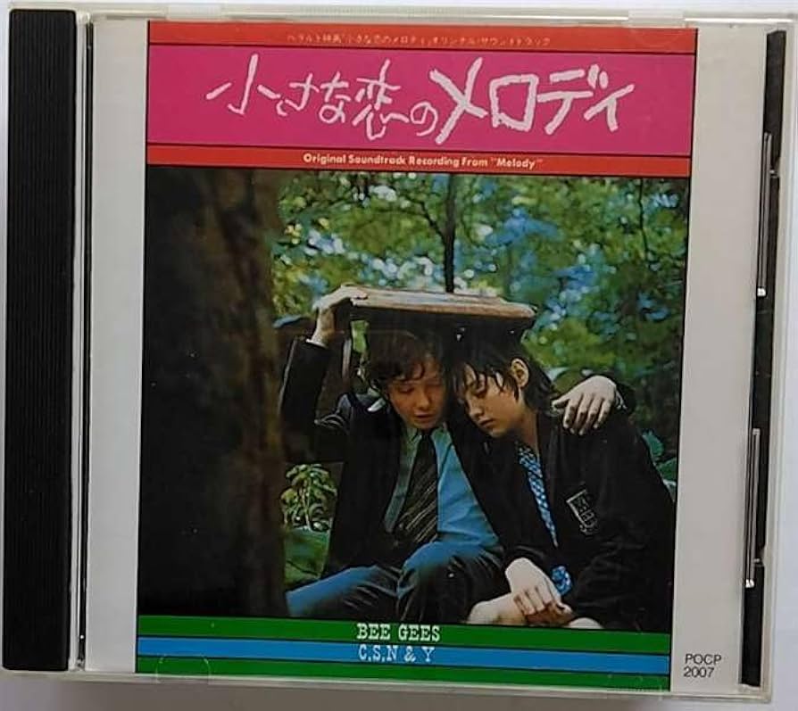 LPレコード サタディ・ナイト・フィーバー、小さな恋のメロディ、等 6