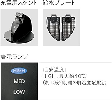 Amazon.co.jp: 【パナソニックビューティプレミアム】 ブースター