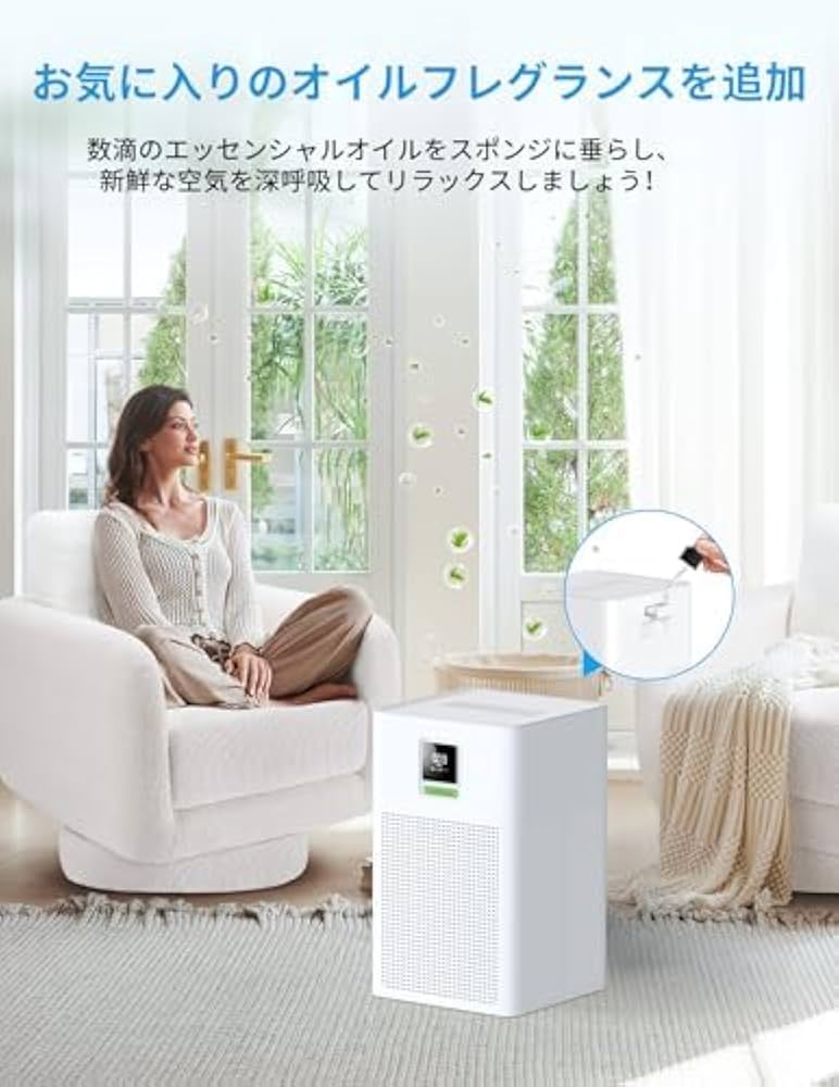 Amazon.co.jp: 空気清浄機 小型【花粉対策＆省エネ設計】24～40畳対応