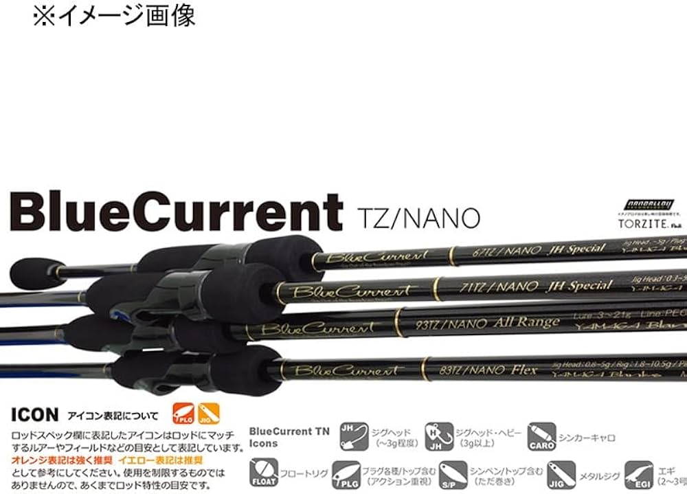 Amazon | YAMAGA Blanks(ヤマガブランクス) Blue Current(ブルー