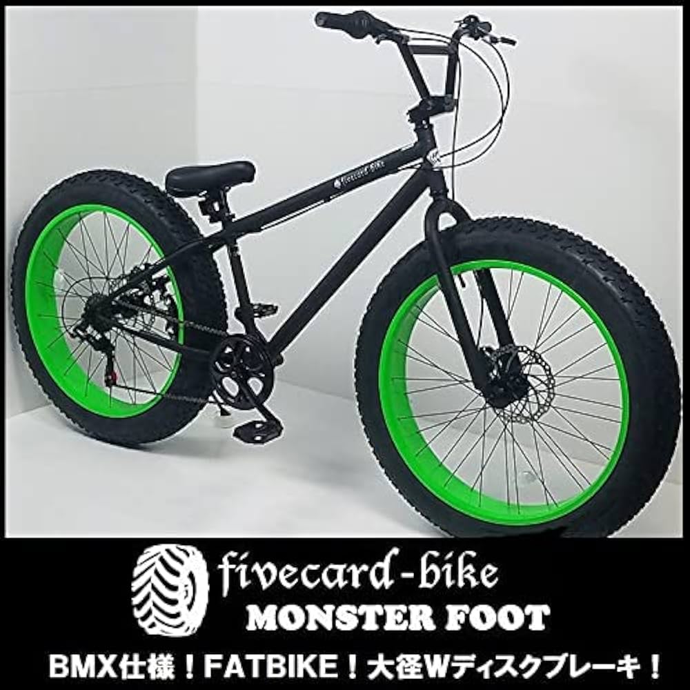 Amazon | 【マットブラック／ライム】【26インチBMX】【前後ディスク