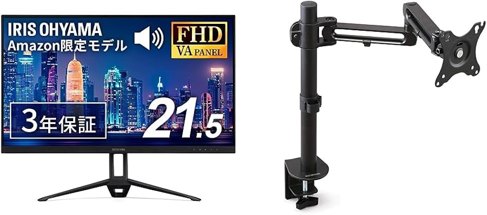 Amazon.co.jp: 【アームセット】【Amazon.co.jp限定】アイリスオーヤマ