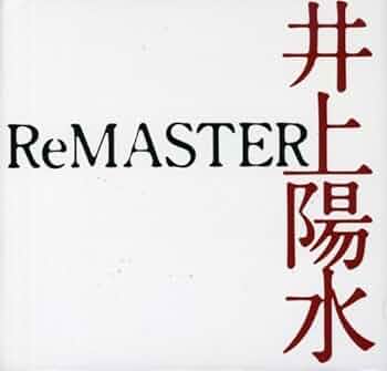 Yosui Inoue Box: Yosui Inoue: Amazon.in: Music}