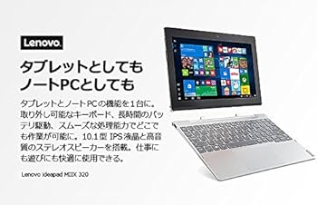Amazon.co.jp: Lenovo 2in1 タブレット ideaPad Miix 320 80XF002AJP