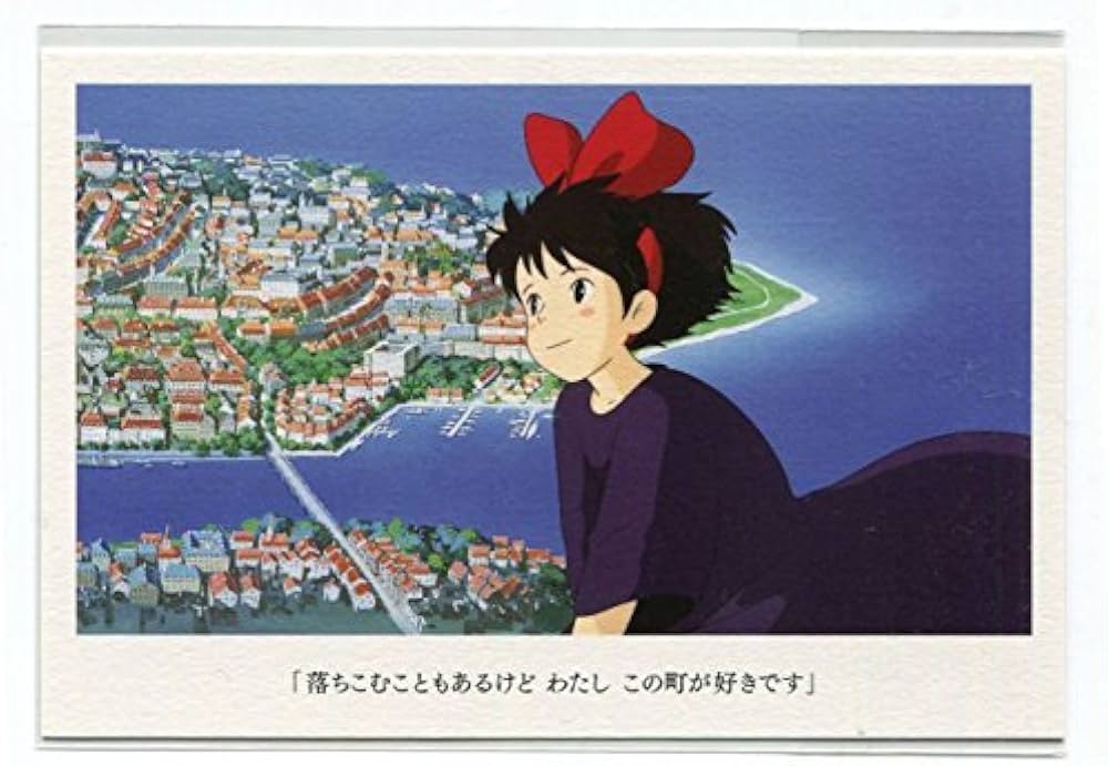 Amazon.co.jp: 魔女の宅急便 名台詞シリーズ ポストカード : 文房具