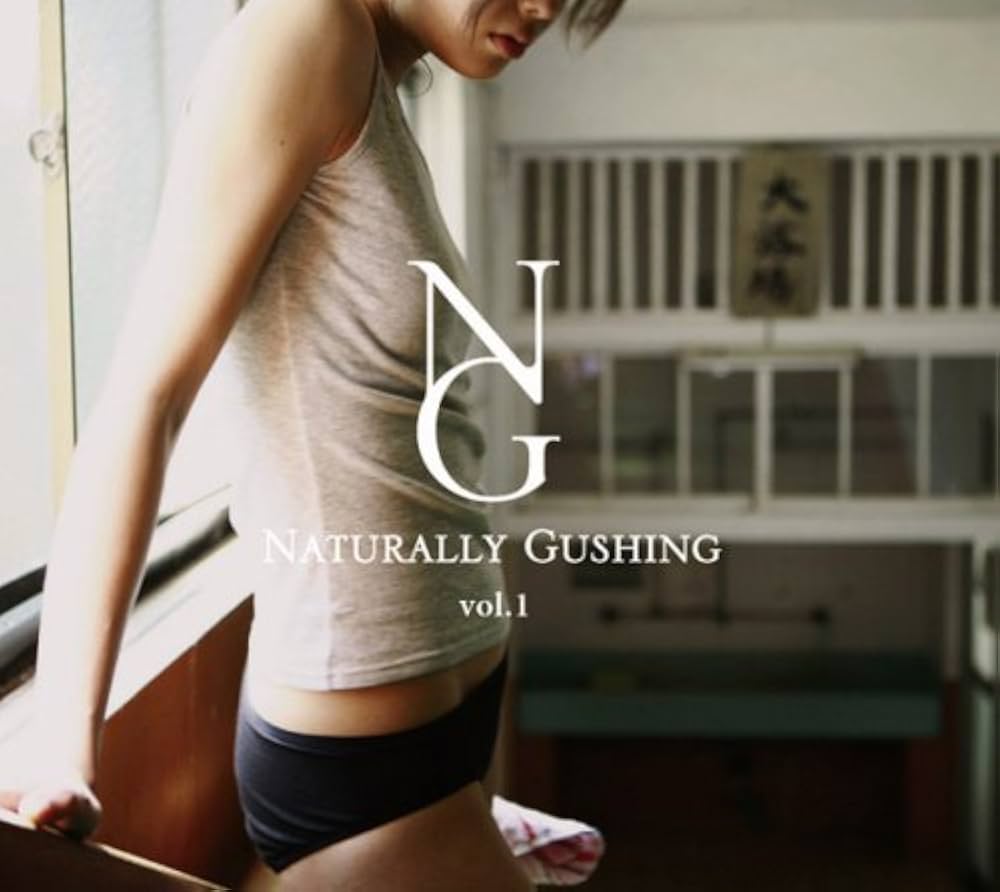 Amazon | Naturally Gushing vol.1 | Naturally Gushing | ダンス