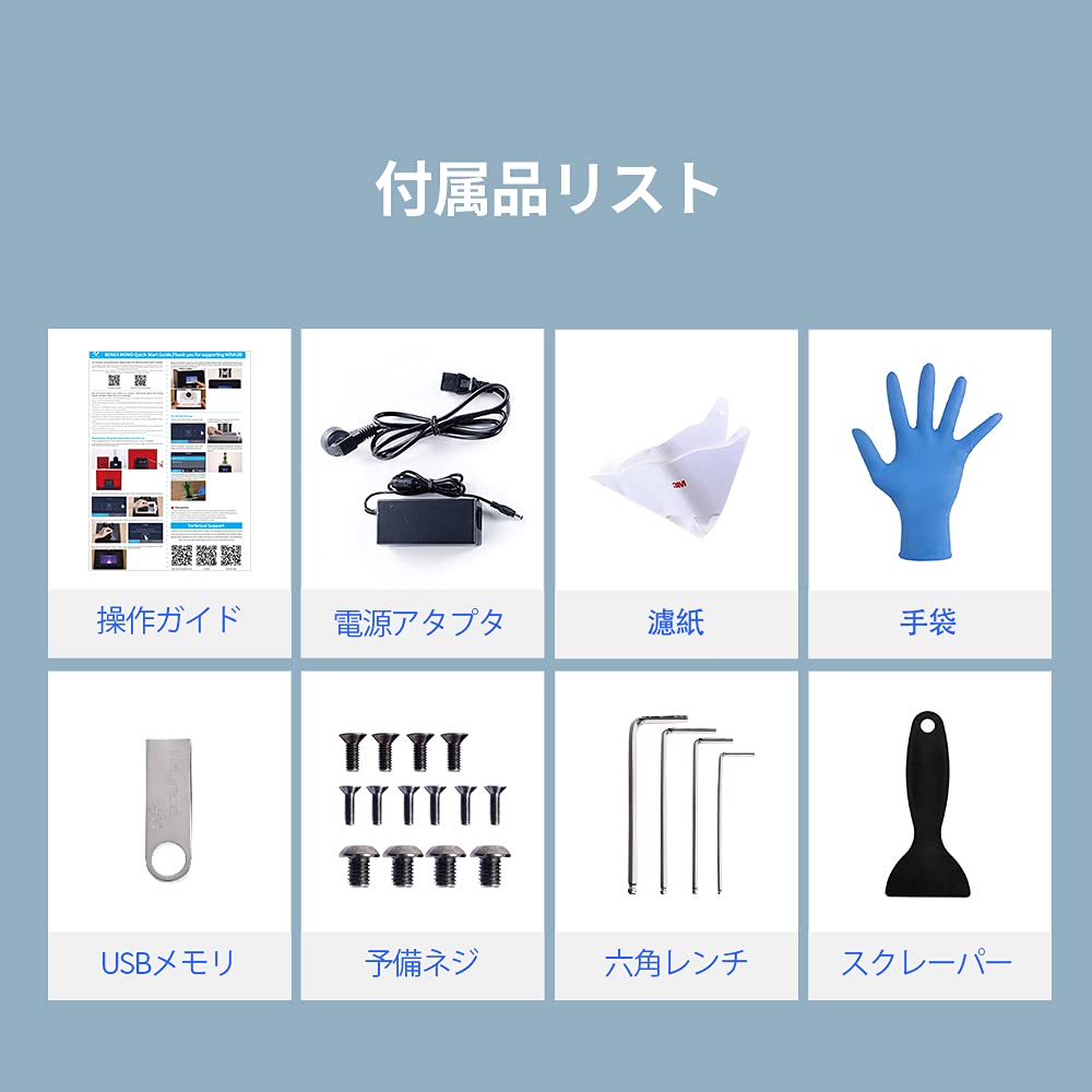 Amazon | NOVA3D Elfin3 Mini 3Dプリンター 2k mono 光造形 5.5インチ